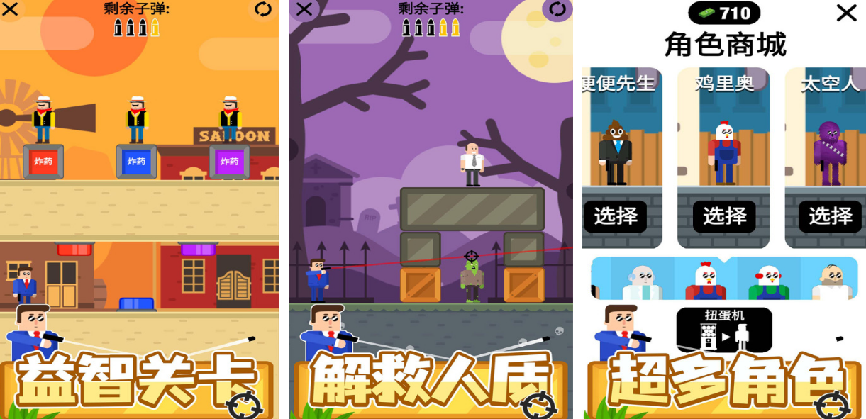 熱門的動作小游戲poki有哪些?2025高人氣的poki動作小游戲盤點截圖