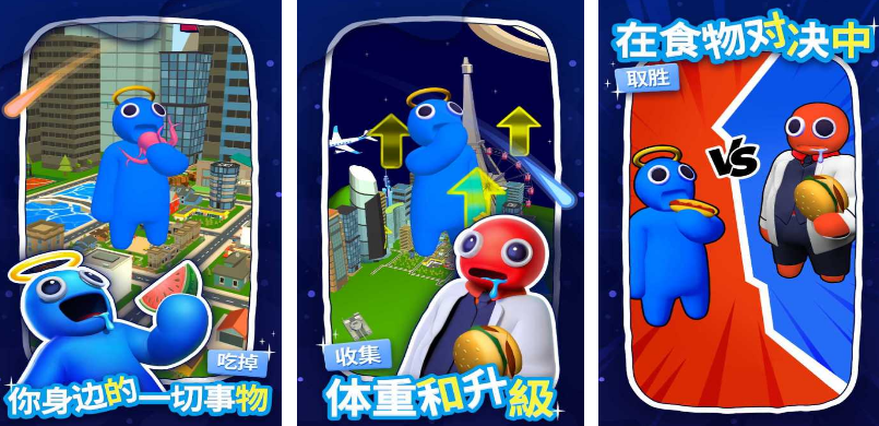 好玩的吃飯游戲有哪些?高人氣的吃飯手游排行合集2025截圖