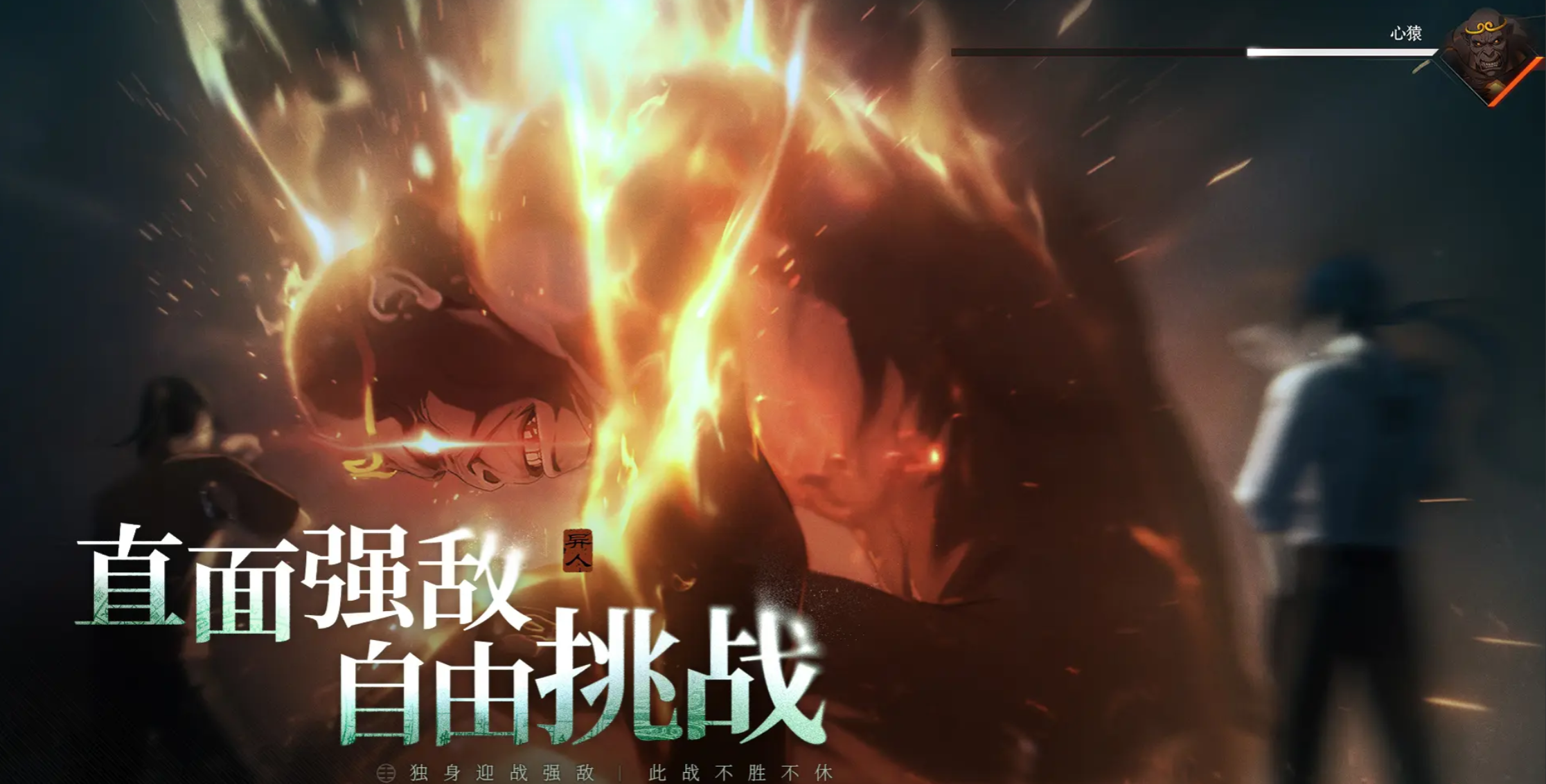異人之下手游陸瑾心魔強(qiáng)度解析 異人之下手游陸瑾心魔值不值得培養(yǎng)截圖