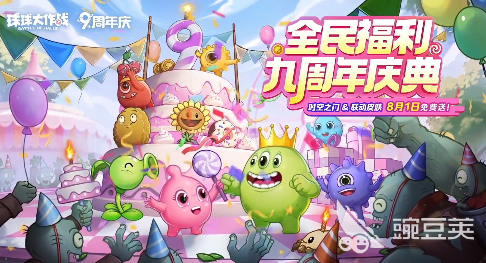 2025無(wú)限吞噬進(jìn)化游戲推薦 2025無(wú)限吞噬手游TOP榜單截圖