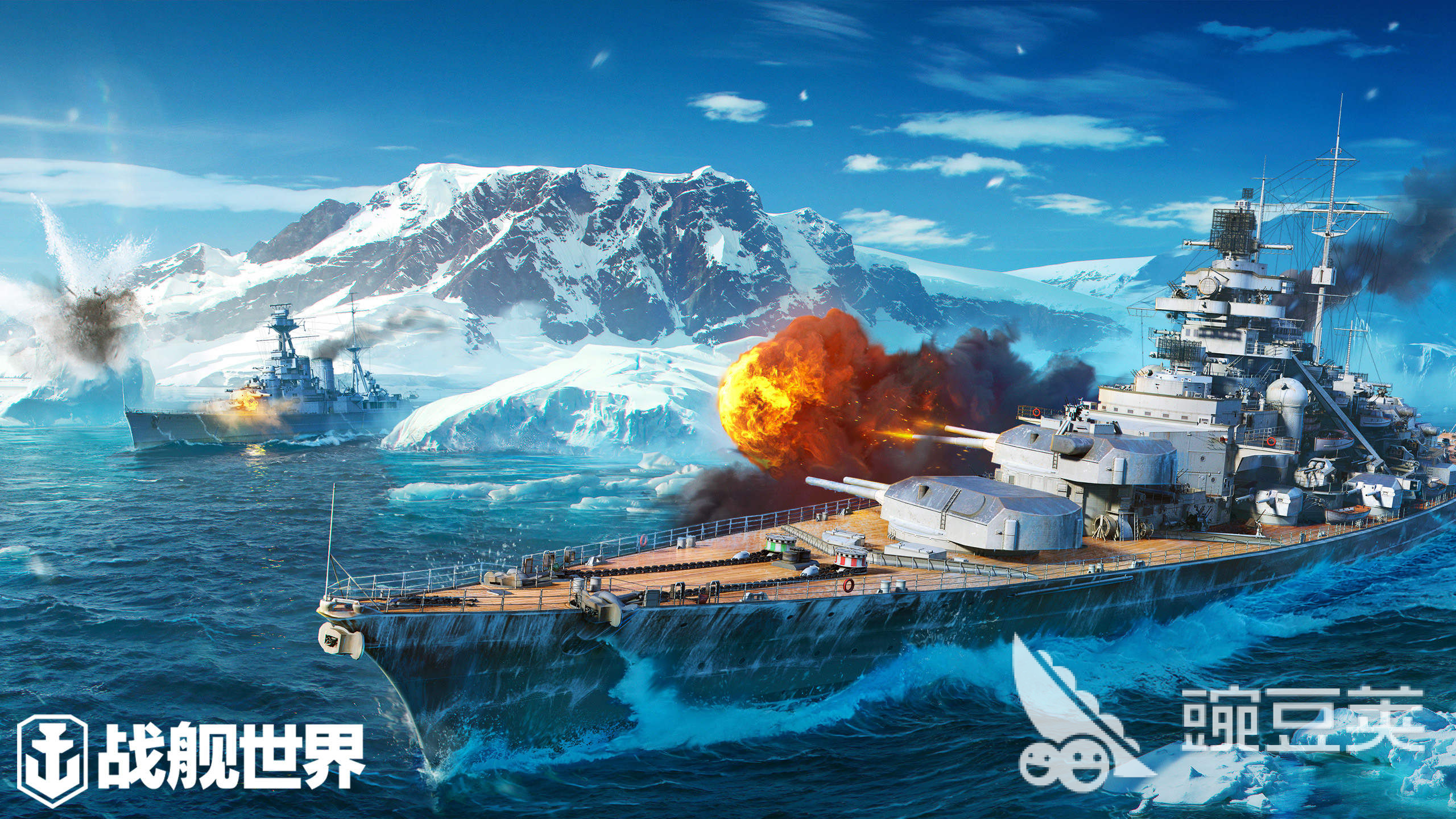 戰(zhàn)艦世界老掉線怎么回事 戰(zhàn)艦世界頻繁掉線解決方法截圖