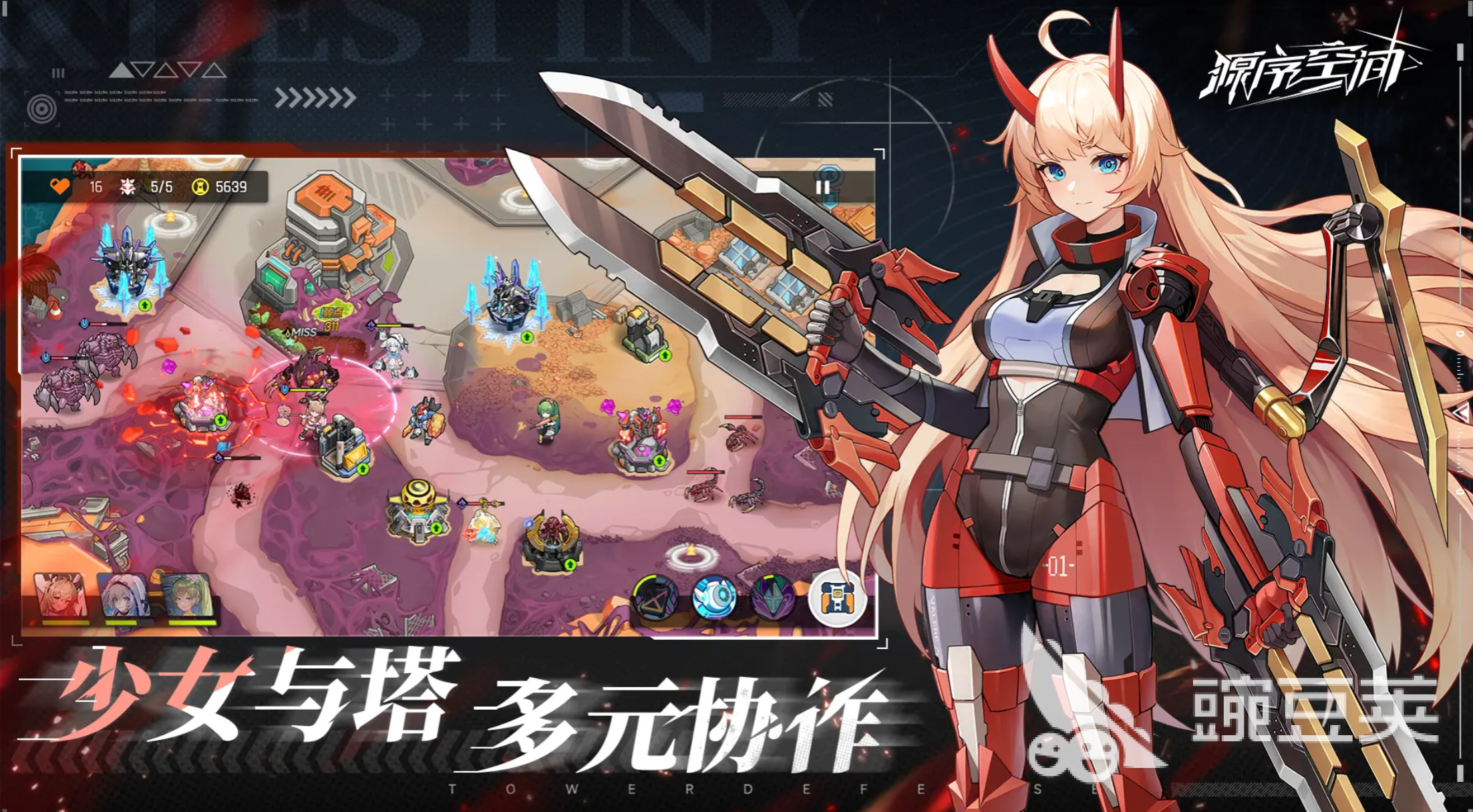 源序空間勞菲怎么樣 源序空間勞菲玩法技巧全解析截圖