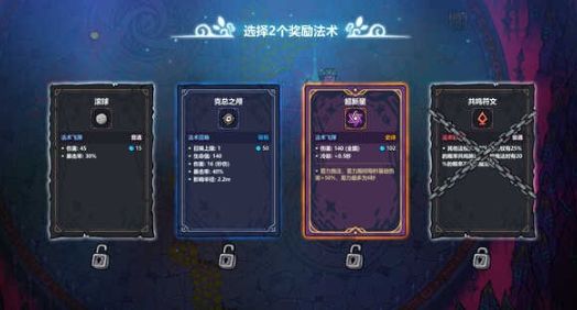 魔法工藝免費下載地址分享 魔法工藝手游版下載地址截圖