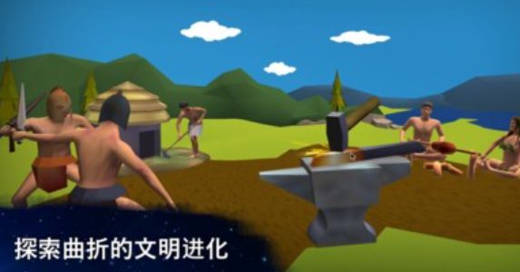 2025很火熱的人類進(jìn)化游戲有哪些