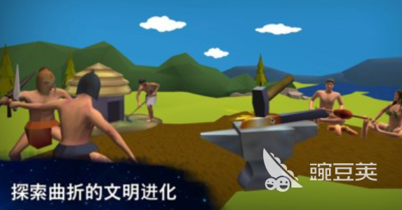 人類進化游戲2025 熱門好玩的人類進化游戲推薦合集截圖