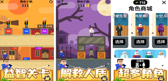 熱門(mén)的動(dòng)作小游戲poki有哪些