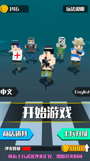 槍擊僵尸單機(jī)游戲怎么下載 2025熱門的僵尸游戲大全截圖