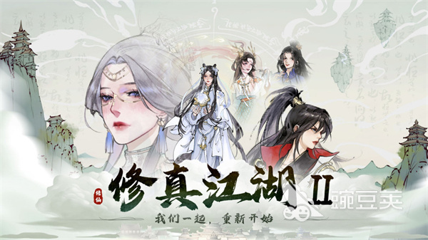 安卓十大單機(jī)角色扮演有哪些 2025年值得一試的單機(jī)RPG游戲推薦截圖