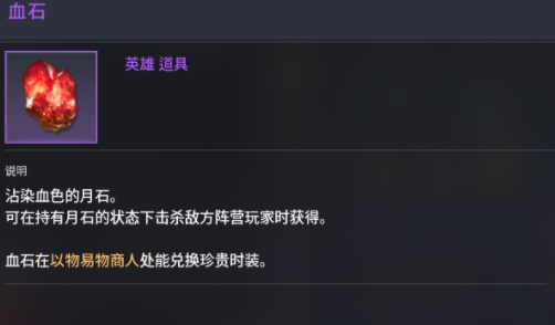 零度曙光稀有材料怎么獲取 零度曙光稀有材料有哪些截圖