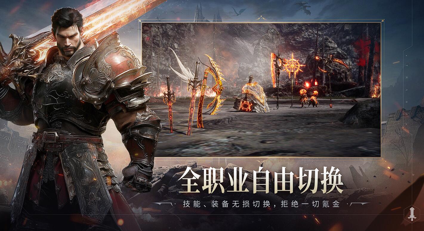 零度曙光武器流派怎么選 零度曙光武器流派新手推薦截圖