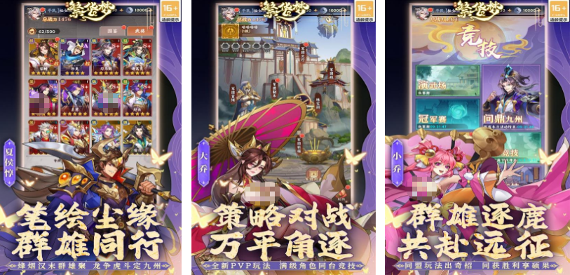 高人氣的內(nèi)測游戲在哪里下載?2025火爆的內(nèi)測游戲手游排行合集截圖