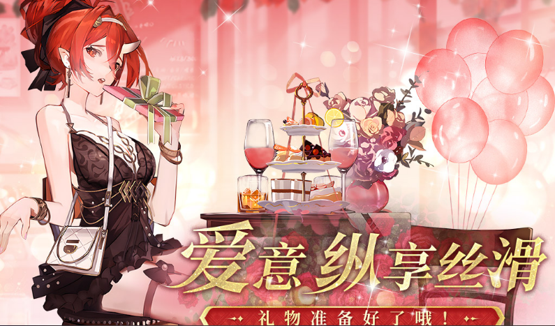 召喚抽獎系統(tǒng)游戲怎么樣