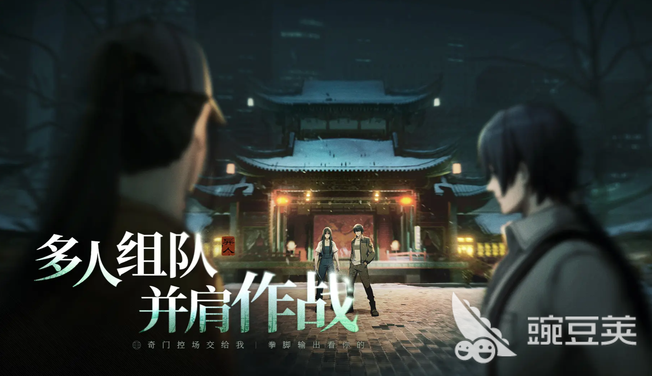 異人之下手游張楚嵐強度解析 異人之下手游張楚嵐實戰(zhàn)表現(xiàn)與角色定位分析截圖
