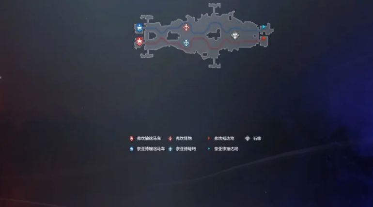 零度曙光運(yùn)送護(hù)衛(wèi)玩法分享 零度曙光運(yùn)送護(hù)衛(wèi)模式介紹截圖
