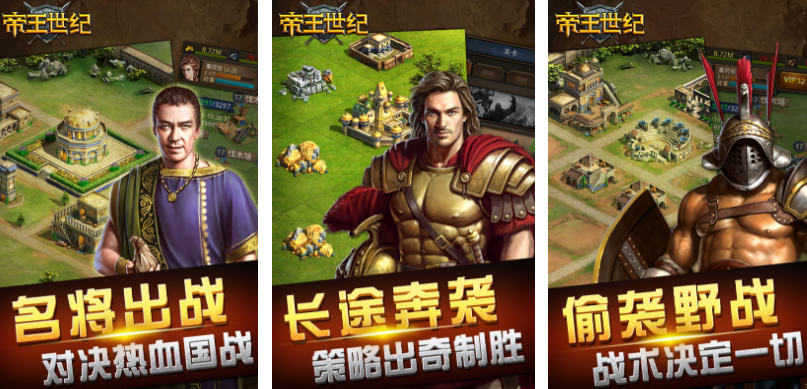 可以自己建立國(guó)家的游戲叫什么?經(jīng)典的建立國(guó)家手游排行2025截圖