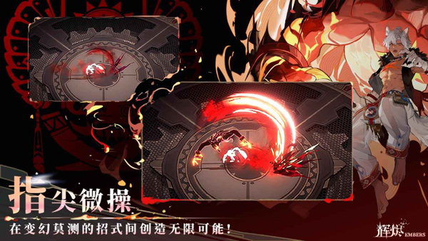 輝燼預(yù)約地址在哪