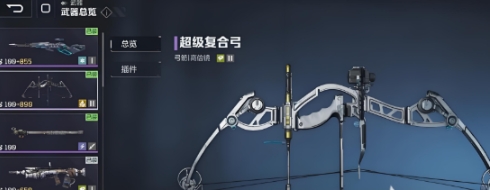 逆戰(zhàn)未來武器推薦指南 逆戰(zhàn)未來武器哪個好截圖
