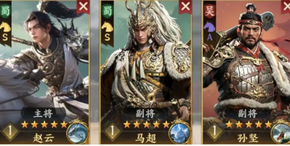 三國群英傳策定九州最強(qiáng)隊(duì)伍搭配指南 三國群英傳策定九州陣容怎么搭配截圖