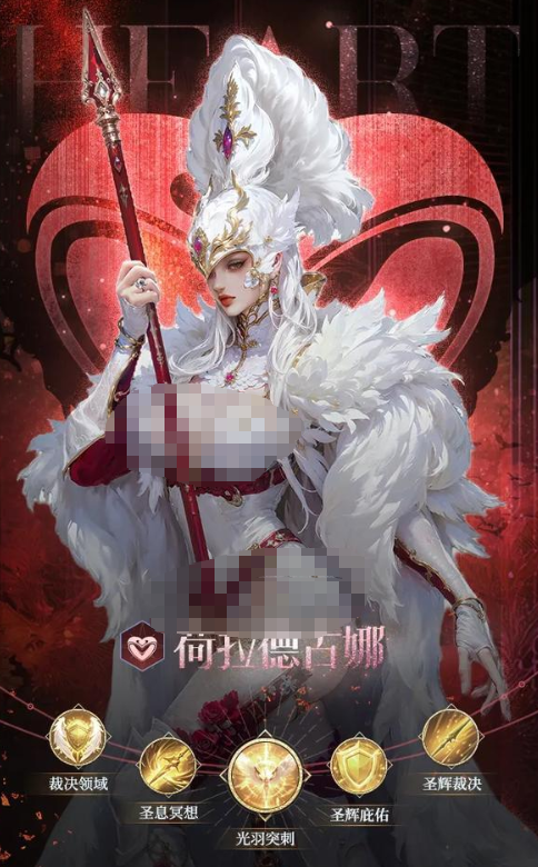 不朽箴言女武神是誰 不朽箴言手游女武神身份介紹截圖