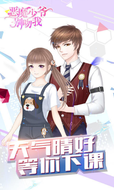 熱門的戀愛美女游戲推薦2025 好玩的美女愛情手游大盤點(diǎn)