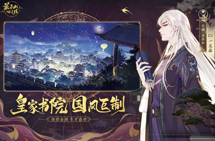 受歡迎的美女戀愛游戲有哪幾個 2025人氣較高的戀愛游戲分享截圖
