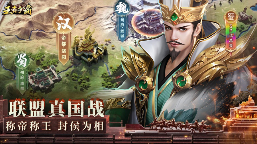 手游最新排行有哪幾個(gè) 2025熱門的手游去哪里下載截圖