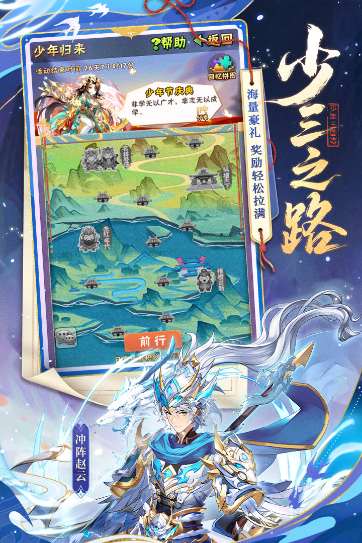 有沒有一款很早三國回合制手游