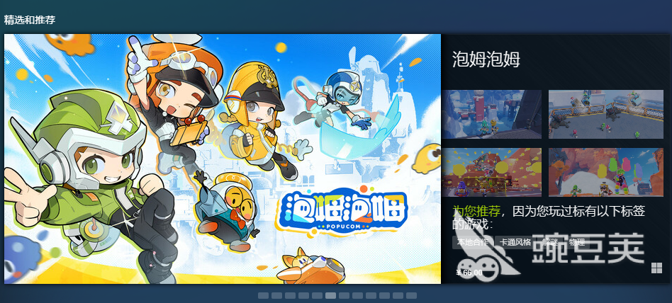 Steam秋促幾號(hào)開(kāi)始 Steam秋促時(shí)間分享截圖