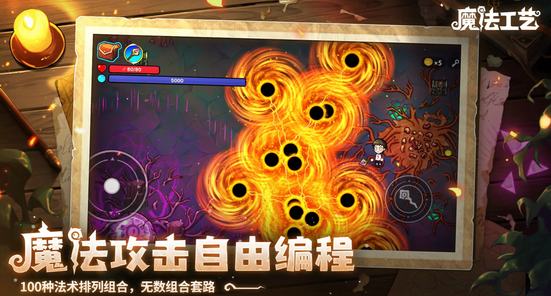 魔法工藝上線時(shí)間揭秘 魔法工藝何時(shí)與玩家見面截圖