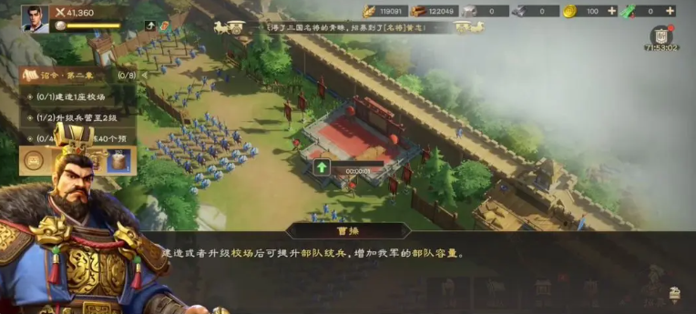 偃武建筑系統(tǒng)怎么樣 偃武手游建筑系統(tǒng)分析截圖