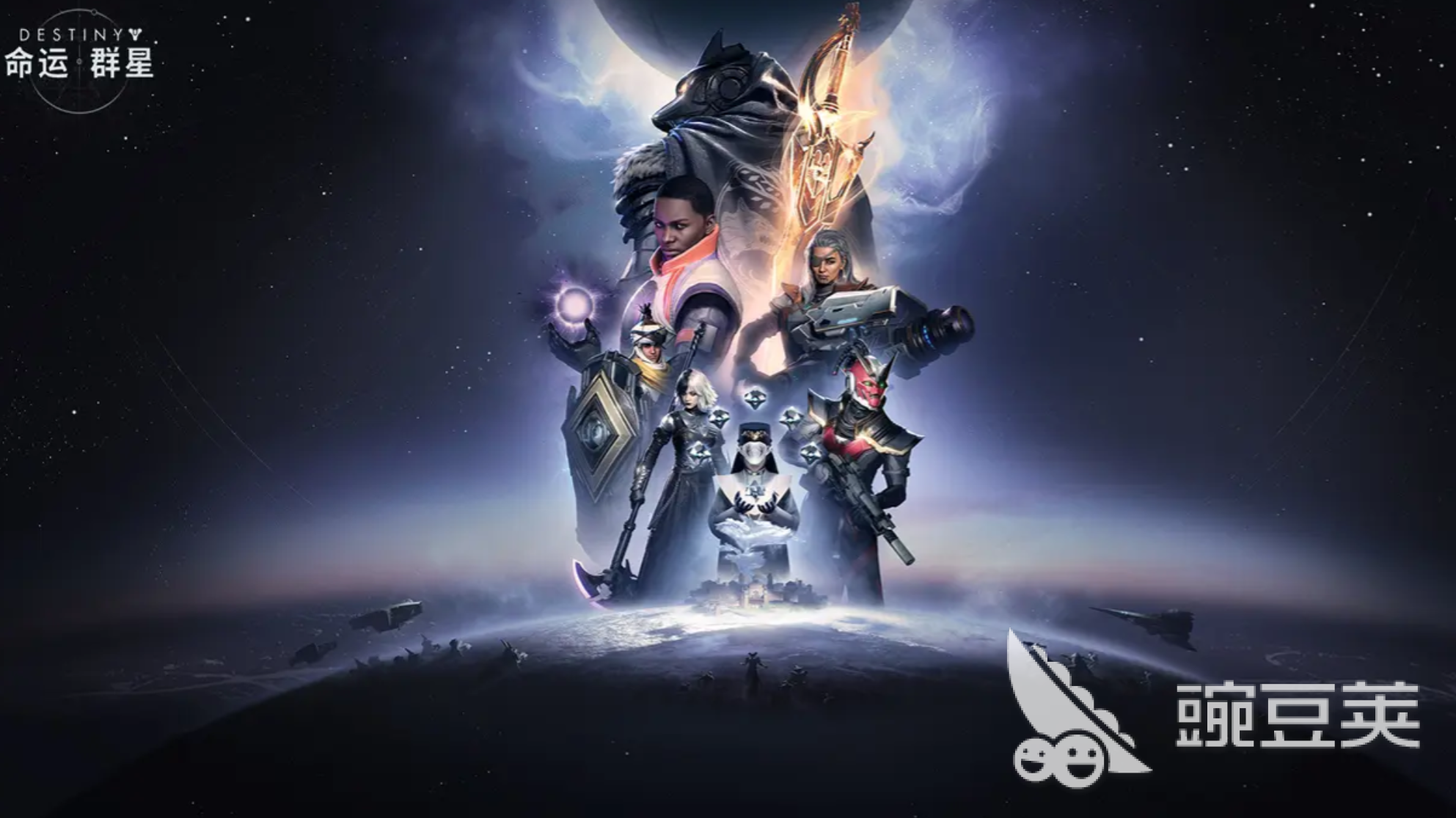 命運(yùn)群星先鋒服怎么樣 命運(yùn)群星先鋒服全面評測與體驗(yàn)分析截圖