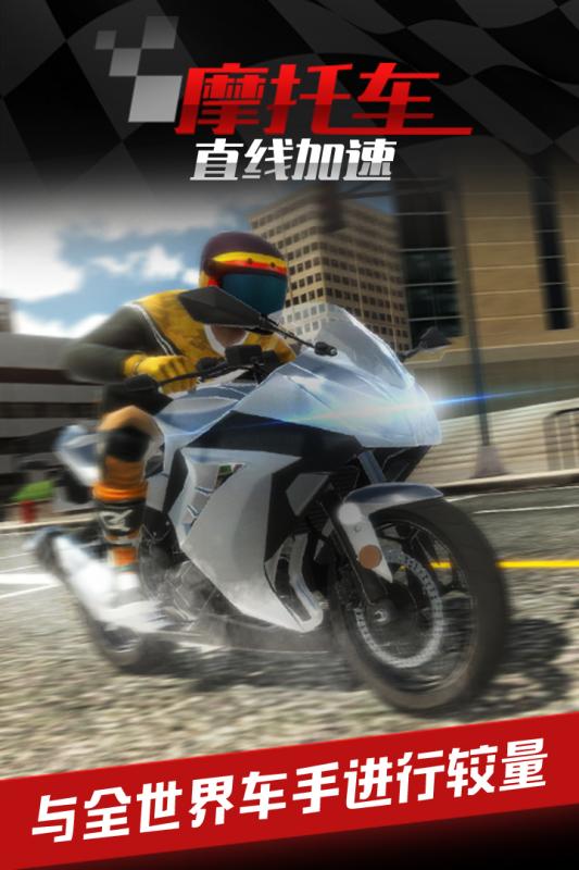 2025受歡迎的摩托車小游戲下載