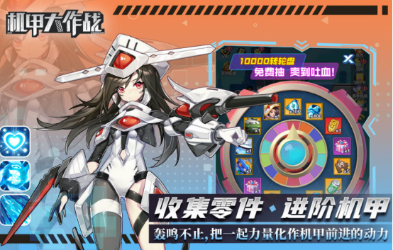 十大機甲射擊游戲有哪些
