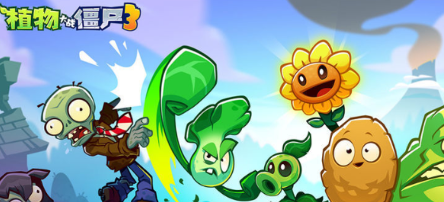 植物大戰(zhàn)僵尸3融合植物怎么用 植物大戰(zhàn)僵尸3融合植物獲得方法截圖