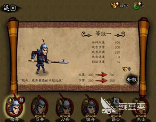 三國傳奇手游推薦2025 免費(fèi)暢玩的三國題材游戲TOP榜單截圖