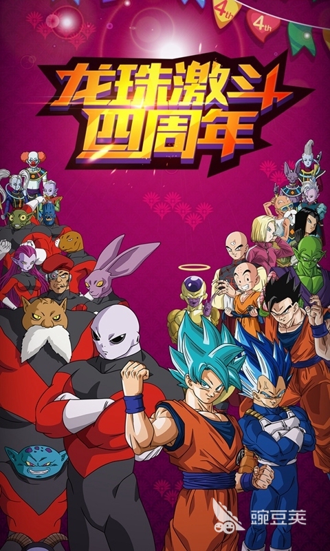 七龍珠回合制卡牌游戲推薦 七龍珠卡牌游戲2025熱門榜單截圖