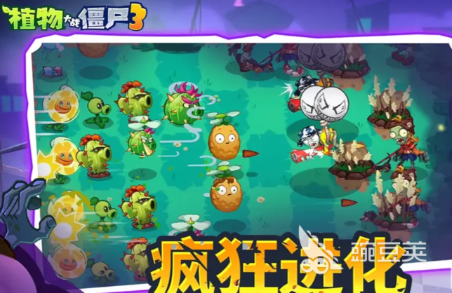植物大戰(zhàn)僵尸3吞噬塔樓boss打法 植物大戰(zhàn)僵尸3吞噬塔樓通關(guān)技巧截圖