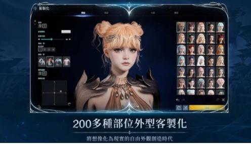 AION2手游下載方法介紹 AION2永恒之塔下載教程截圖