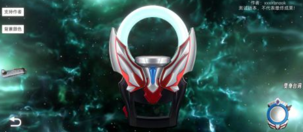 有趣的歐布奧特曼游戲下載