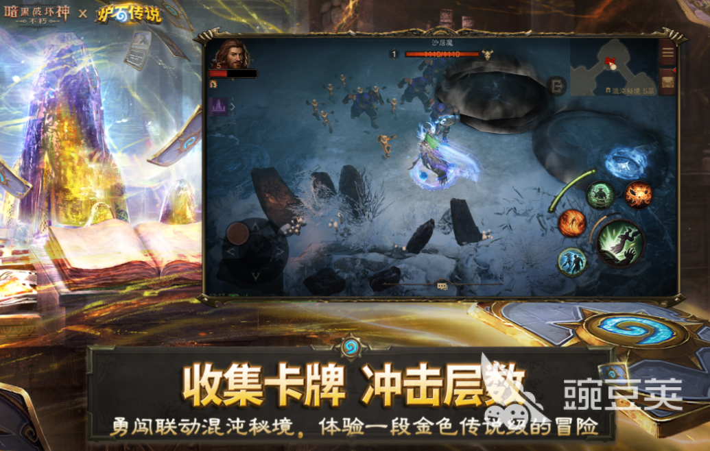 暗黑手游排行榜前十名 2025 暗黑手游推薦合集截圖