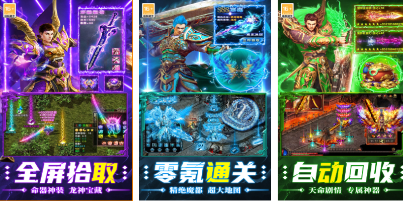 流行的詳細(xì)手游下載合集