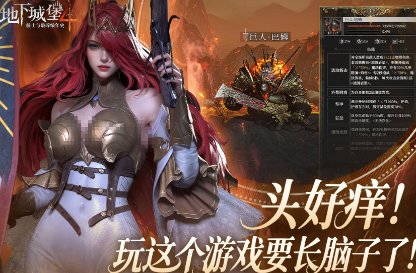 魔幻手游十大巔峰之作有哪些?2025受歡迎的魔幻手游排行榜截圖