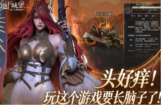 魔幻手游十大巔峰之作有哪些