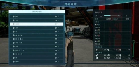 Jump大亂斗怎么玩 Jump大亂斗玩法指南截圖