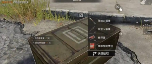 失控進(jìn)化如何打坦克 失控進(jìn)化坦克怎么打截圖