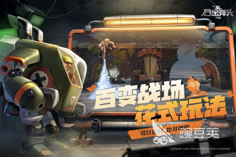 2013射擊網游排行 2025經典射擊網游推薦  
經典的射擊網游有哪些 2025熱門射擊游戲盤點截圖