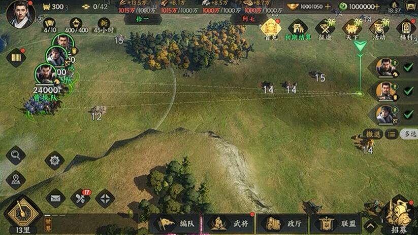三國群英傳策定九州騎兵強度怎么樣 三國群英傳策定九州騎兵入門攻略截圖