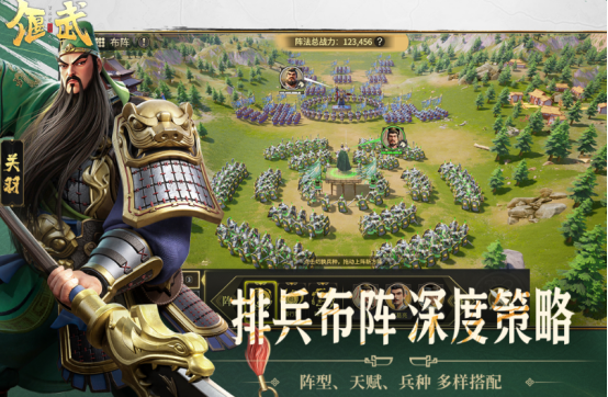 三國(guó)游戲十大必玩推薦