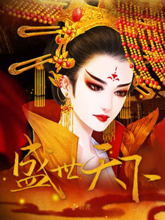 耐玩的劇情游戲下載排行2025 人氣較高的劇情游戲大全截圖