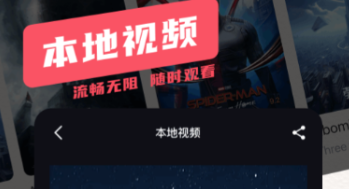 影視大全免費追劇app下載有什么 好用的追劇軟件推薦截圖